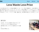 高速・高機能なホームページを制作します Next.jsを用いた表示速度が速い、SEOに強いサイト イメージ3