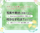 目を引く高品質なWebデザインを制作します 経験20年以上の現役デザイナーが丁寧に対応します。 イメージ2