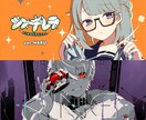即日納品可／サムネイルイラスト、配信画面制作します 予算によって調整可能！お気軽にお申し付けくださいませ。 イメージ3