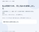 毎回説明している業務1つを手順書にまとめます メモ・箇条書きから新人や引継ぎ相手が読める形へ整理します イメージ3