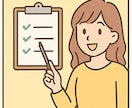 Note投稿をストレスなく継続する秘策を教えます Note継続の秘策で ストレスのない豊かな日常を手に入れる！ イメージ9