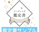 カード占い【初回500円】｜状況とヒント整理します カードから今の状況と必要なヒントを読み解きます イメージ7