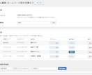 WordPressに自動見積フォームを導入します 成約につながる料金シミュレーションを実装 イメージ3