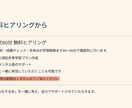 受験生10名限定・短期集中冬季講習を実施いたします 完全1対1×米大卒講師 受験を目前に英語を武器にする冬期講習 イメージ5