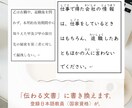 伝わらない不安を解消！各種資料を作成・監修します 日本で暮らす・働く方の言語レベルに合わせ伝わる資料へリライト イメージ4