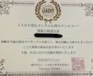 メンタル心理カウンセラー資格者が悩みをお聞きします 〜誰かに話すことで、あなたの人生は動き出す〜 イメージ3
