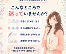 ココナラデビュー応援☆彡出品ページまるごと作ります ChatGPTの整理力×発想力×リサーチ力で魅力を形に♡ イメージ2