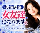 博多弁でおもてなし♥️何でも話せる女友達になります 孤独/憂鬱/不満/弱音/恋愛/仕事の悩み/人間関係/葛藤/性 イメージ1