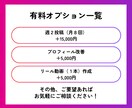 週1投稿！まるっとInstagram運用代行します 5名様までの限定価格！現役コピーライターが投稿文を作成 イメージ6