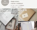 温もり溢れる、おしゃれなデザイン命名書を制作します お七夜や初節句に。家族の想いを形にする完全オーダーメイド イメージ10