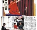 あなたを立ちどころに落語家に仕上げます 先ずは小噺をもとに落語の基本をえとくできます イメージ10