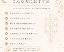 星と生命の樹で魂の設計図を読みます 人生の流れと魂のテーマをやさしく整理します イメージ5
