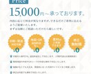 伝わるチラシを、心をこめてデザインします チラシ・パンフレット・価格表などご希望に合わせてお作りします イメージ2