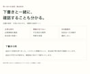 店舗に合う問い合わせ返信キットを作ります 返信下書き・不足情報・保留条件をまとめて確認 イメージ1