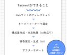 生成AIで作成した記事に「人の血」を通わせます note、ブログ、HP、LP魂を込めてリライトいたします！ イメージ3