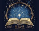 タロットリーディングを行います 魂の羅針盤で見えた本質とタロットリーディングで読み解きます イメージ7