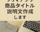 フリマ用アパレル撮影代行します 撮影＋アイロン＋採寸まで対応可◎ イメージ6