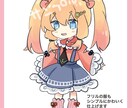 商用利用OK】ミニキャラクターを描きます VtuberやSNSアイコンにかわいいミニキャラをどうぞ イメージ4