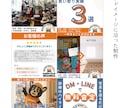 Instagram運用代行します 見やすく伝わりやすいInstagramの運用を引き受けます イメージ5