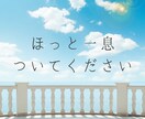 100人と出会った恋愛・婚活プロが電話相談します 1分からOK！マッチングアプリで結婚した私が男目線で悩み解決 イメージ3