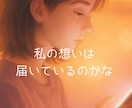 質問３つまでOK！タロットで彼の本音占います 即日鑑定恋愛占い＊片想い/奥手/遠距離/恋愛成就/彼の本音 イメージ3