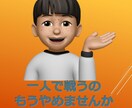教員の方限定♪　心のもやもやお聴きします 一人で戦うの　　もう終わりにしましょう イメージ2