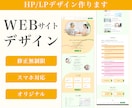オリジナルのWebサイトデザインを作ります 芸大生デザイナーがFigmaでデザインカンプを作成します。 イメージ1