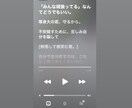 キャッチーな歌詞とメロディーをお作りします 耳に残るアイドルソングや、人に寄り添う応援歌を作ります イメージ5