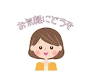 家族や友人に言えないような悩みも、気軽に聞きます ちょっとした愚痴など、誰か聞いて欲しいときに頼ってください！ イメージ1