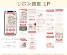 お客様の行動に繋がる構成でLPを制作します 構成のご提案・集客までの導線をお任せ◎ イメージ4