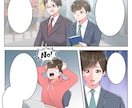 広告漫画描きます さまざまな絵柄に対応しております イメージ2