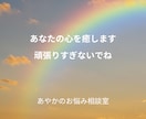 もやもや・不安等のお悩みをメッセージでお聞きします 3往復で心の専門家があなたのモヤモヤに寄り添い、整理します イメージ4