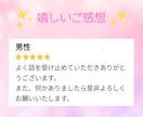 人に言えない秘密の趣味❤120%共感でお聞きします ✨妄想／性癖／過激な趣味⭐あなたの素直な気持ちを聞かせて♬ イメージ8