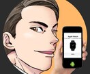 初心者向け！SNSからリアル『交流の極意』教えます 知り合いゼロから200人以上の方とリアルに会った経験を元に… イメージ4