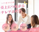 個人営業のプロが安心感重視でアポ代行します 若手には出せない落ち着きと安心感でアポ代行します イメージ1