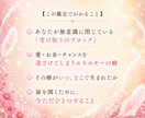 望んでいるのに手に入らない訳がわかり変わり始めます もう頑張らなくていい。受け取るだけでいい。 イメージ4