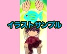 あの人を徹底攻略✴お相手の1番の理解者になれます 【あの人の】数秘術×タロット&大容量鑑定×イラスト【真実】 イメージ3