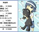 可愛くほのぼの～としたデフォルメイラストを描きます アイコン、サムネからHPやTRPGなど素材にぜひ！ イメージ4