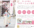 印象的なイラスト･デザイン･チラシ広告の制作します お客様の雰囲気に合わせたテイストのイラスト広告をご提供！ イメージ2