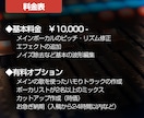 修正込み！歌声の良さを最大に引き出すMIXをします 納品日即日対応も可能です！お気軽にご相談ください。 イメージ2