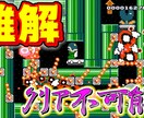 ゲーム実況動画編集＆サムネ代行承ります ゲーム実況でYouTuberを目指している方サポートします！ イメージ6