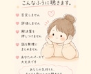ただ話したい、で大丈夫｜なんでもお話聴きます 「相談するほどじゃない」そんな話も、ここでは大歓迎です。 イメージ3