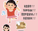 女子大生とゆるくおしゃべり！！なんでも聞きます 話してスッキリしちゃいましょう！！ イメージ1