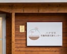 月2件限定！福祉特化でやさしいロゴを作成します 利用者やご家族に安心感・信頼感が伝わるロゴデザイン イメージ6