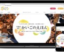 LPページを制作します 商品を魅力的に紹介しませんか？ イメージ1