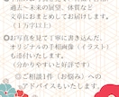 手相鑑定★丁寧に読み解きます 〜鑑定歴10年の手相鑑定師が占います イメージ2