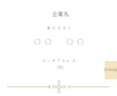 名刺作成します あなたのイメージにあった名刺つくります！ イメージ1