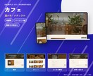 原稿なしOK！ホームページを文章から作ります 質問に答えるだけ｜5ページ・スマホ対応・フォーム付き イメージ6