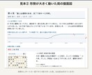 将棋20局を並べ、負け方にクセがあるかを診断します 1局では見えない、勝ち方・負け方のくり返しを数で可視化 イメージ6