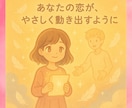 2026年に出会う？運命のお相手のイメージ届けます もう無理かもしれない。そんなあなたまだ諦めないで✨ イメージ7